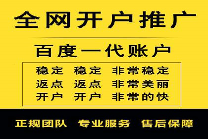 高效百度推广，月费投资回报分析